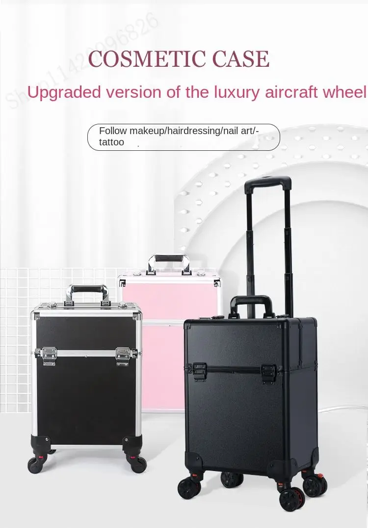Luggage - 대용량 전문 메이크업 케이스 트롤리 여행