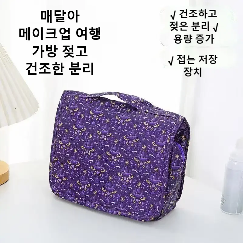 2026 신형 여행용 방수 세면도구 가방, 휴대용 대용 - Cosmetic Bags 리뷰 및 가격
