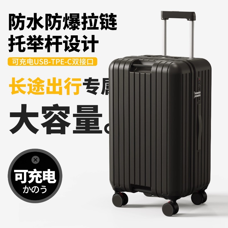 대형 트롤리 여행가방 유니버설 휠 롤링 러기지 지퍼 P - Spinner Wheel Rolling Suitcase 20 Inch 리뷰 및 가격