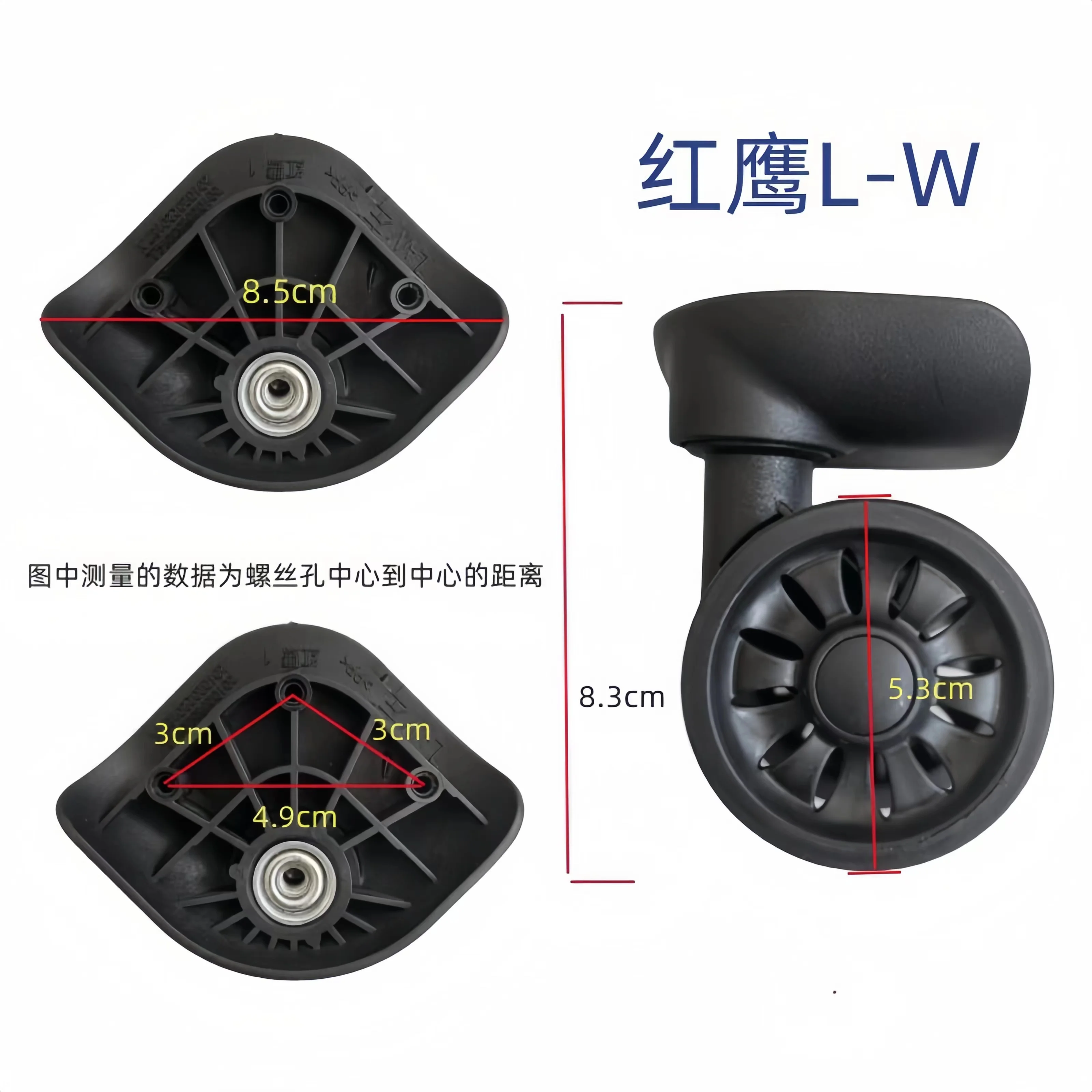 레드 이글 L-W 여행가방 유니버셜 휠 롤러 풀로드 수 - Silent Replacement Luggage Wheels 리뷰 및 가격