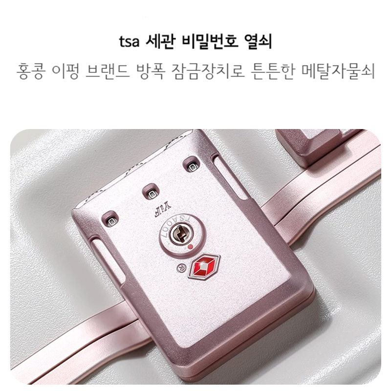 Sushimu 여행 가방, 기내 반입 수하물, PC 알 - Aluminum Frame Carry On Luggage 리뷰 및 가격