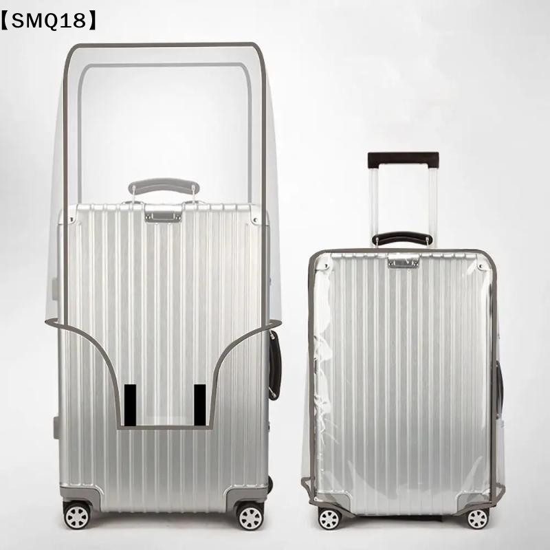 투명 여행용 수하물 커버 방수 수하물 보호 커버 방진  - Luggage Protective Cover Transparent 리뷰 및 가격